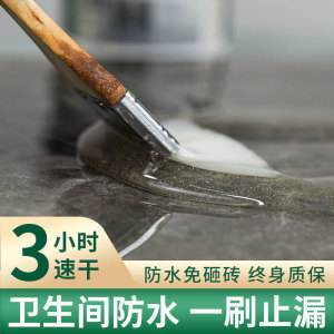 瓷砖水池漏水用什么补漏最好(瓷砖贴的水池漏水用那种密封胶)